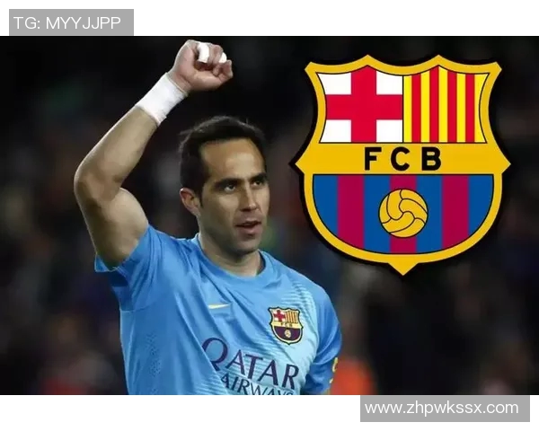 巴萨小将首发表现抢眼门神表演力助球队零封对手